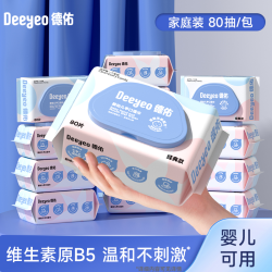 德佑 湿巾家庭装大包80抽手口屁专用宿舍加厚新生宝宝擦嘴湿纸巾S