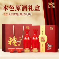 古越龙山 绍兴黄酒 2014年原酒马年纪念版2瓶礼盒装一梦红楼花雕酒