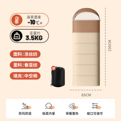 北极狼 睡袋户外成人拼色保暖睡袋旅行露营室内办公午休隔脏睡袋冬季加厚