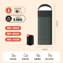 北极狼 睡袋户外成人保暖睡袋旅行露营室内办公午休隔脏睡袋被子四季款