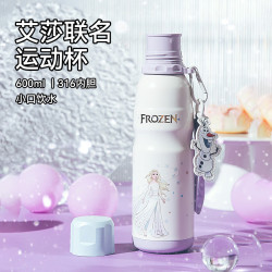 杯具熊 水杯儿童保温杯上学杯子运动杯保温保冷大容量水便携杯子可放书包 艾莎-直饮运动杯 600ml