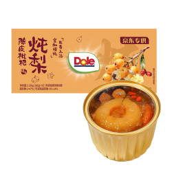 都乐 陈皮枇杷炖梨 梨罐头 润喉舒咽 礼盒送礼 360g*6碗