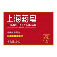 上海药皂 经典健康药皂90g*4块