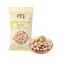 麦臻选 盐焗味 开心果 600g