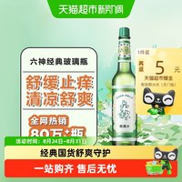 88VIP：六神 驱蚊止痒经典玻璃瓶喷雾花露水防蚊水液蚊不叮清凉薄荷正品