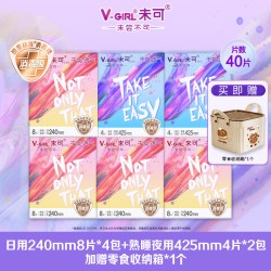 未可 卫生巾干爽日用夜用组合装姨妈巾护垫正品亲肤棉柔