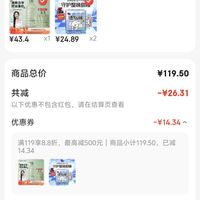 订单截图缩略图