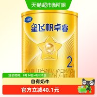 移动端：飞鹤 星飞帆 卓睿婴幼儿配方奶粉 2段