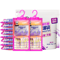 移动端、88VIP：老管家 悬挂式除湿袋230g*10袋