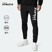 ATHLETA 阿仕利塔运动裤长裤收腿裤脚拉链收腿足球训练运动裤02355