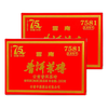 中茶 7581熟砖 云南普洱熟茶 250g*2盒