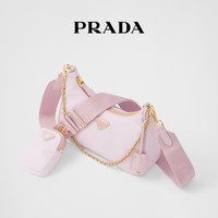 PRADA Re-Edition 2005 三合一手袋 雪粉色