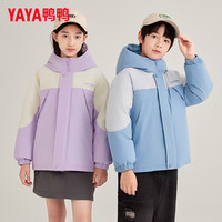 鸭鸭羽绒服 鸭鸭儿童羽绒服男女童新款加厚时尚拼色连帽冬季中大童装外套SC 蓝色 160