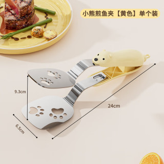 桔子灯笼 多功能煎铲夹子家用牛排煎鱼铲厨房煎饼煎蛋面包夹加厚不锈钢煎铲 黄色
