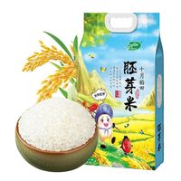 十月稻田 东北大米2.5kg*1袋真空香糯煮粥蒸饭