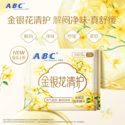 ABC 日用纤薄棉柔表层金银花清护H81卫生巾240mm 7片