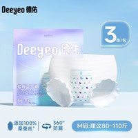 88VIP:德佑 安睡裤亲肤经期用防漏产妇月子专用蚕丝卫生裤卫生巾安全夜用