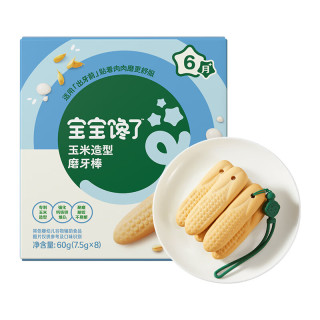 宝宝馋了 婴儿磨牙棒 原味 64g 婴幼儿饼干
