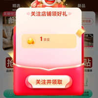 京东 关注1京豆 全友实木家具自营旗舰店