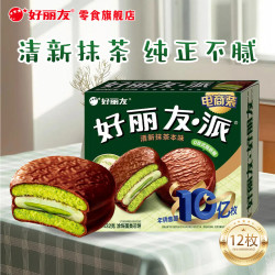 好丽友 清新抹茶本味派 432g12枚 盒装