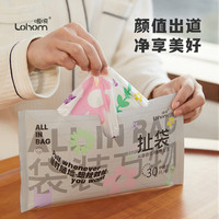啦哄 车载垃圾袋小号汽车旅行背心式手提加厚垃圾袋一次性