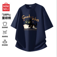 名创优品 重磅纯棉圆领短袖男款夏季潮流高级感休闲透气宽松t恤 藏青 L