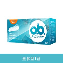 o.b. 强生ob卫生棉条量多型16支内置式卫生巾姨妈游泳棉棒月经德国进口