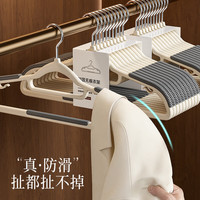 桔子灯笼 家用加厚加粗防滑无痕衣架 成人衣柜衣服挂架 学生宿舍晾晒衣架 静谧灰