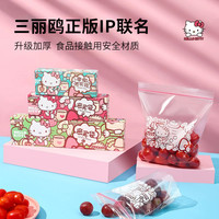 yekee 密封袋食品级包装袋保鲜袋自封袋塑封加厚家用冷冻食品密封袋