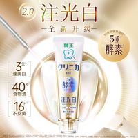 百亿补贴：狮王 新款注光白齿力夏茉初桃5重酵素牙膏狮王成人美白注光牙齿120g