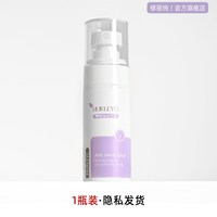 修丽纯止汗露女腋下狐臭腋窝专用温和去香体露准妈妈用除腋臭喷雾