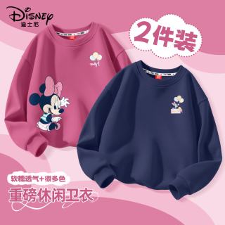 迪士尼 女童卫衣套头新款春秋季2026洋气大童打底衫儿童秋装上衣女