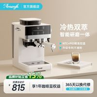百亿补贴：Aeomjk咖啡机家用意式半自动研磨一体冷热双萃咖啡机办公室用现磨