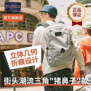 开学好物、百亿补贴：JANSPORT 街头潮流旅行双肩包 15.6寸电脑包多收纳