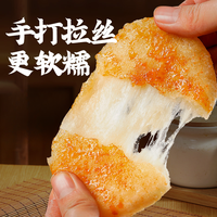 古蜀味道 糯米糍粑50g×10个红糖糍粑糯米手工油炸半成品四川独立装
