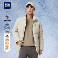 海澜之家 立领羽绒服男外套男冬季