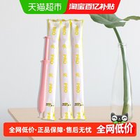88VIP：HANAMISUI inclear女性拆盒私处护理液凝胶Pro保湿润滑系列3支/袋