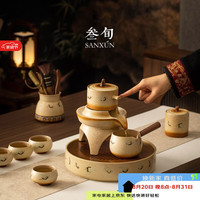 叁旬 敦煌飞天自动泡茶功夫茶具套装陶瓷高档轻奢懒人喝茶专用神器