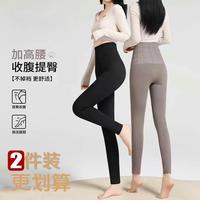 高腰收腹打底裤薄款秋冬保暖亲肤运动高弹秋裤显瘦
