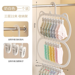桔子灯笼 家用儿童衣架衣柜挂衣架多功能袜子晾晒收纳袜夹 白双层22夹