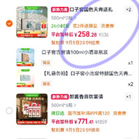 订单截图缩略图