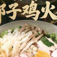 200元代金券|限1张