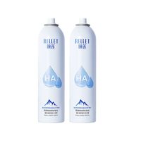 PLUS会员：颐莲 玻尿酸补水喷雾 300ml*2瓶