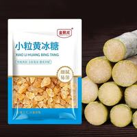正宗纯甘蔗小粒黄冰糖200g