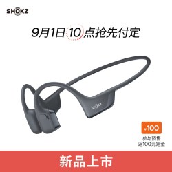 韶音 OpenRun Pro 2s 骨传导运动蓝牙耳机跑步