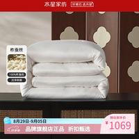 水星家纺 A类抑菌100%蚕丝冬被芯提花面料秋冬被子 栖野·森呼吸抗菌蚕丝冬被 200*230cm