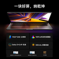 小米 Book 16 2024 焕新版 16英寸笔记本电脑（i5-13420H、集成显卡、16GB、512GB+1920*1200、60Hz、Z372）