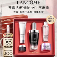 PLUS会员：兰蔻 超修小黑瓶精华50ml（赠:洁面乳50ml+精华水50ml+塑颜面霜15ml+小黑瓶眼霜5ml）