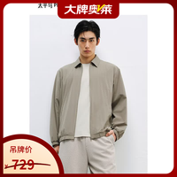 太平鸟 男装原纱防晒服夏新款纯色翻领夹克潮衬衫式外套 卡其批 M