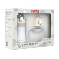 THERMOS 膳魔师 儿童不锈钢保温杯吸管杯鸭嘴杯 粉蓝双盖礼盒 320ml